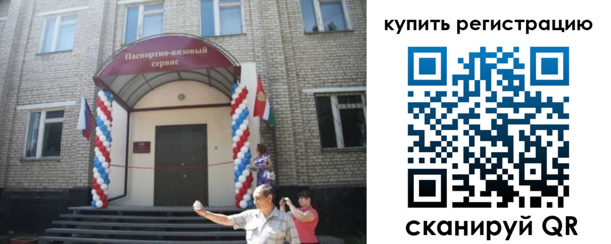 найти адрес прописки в Тюменской области
