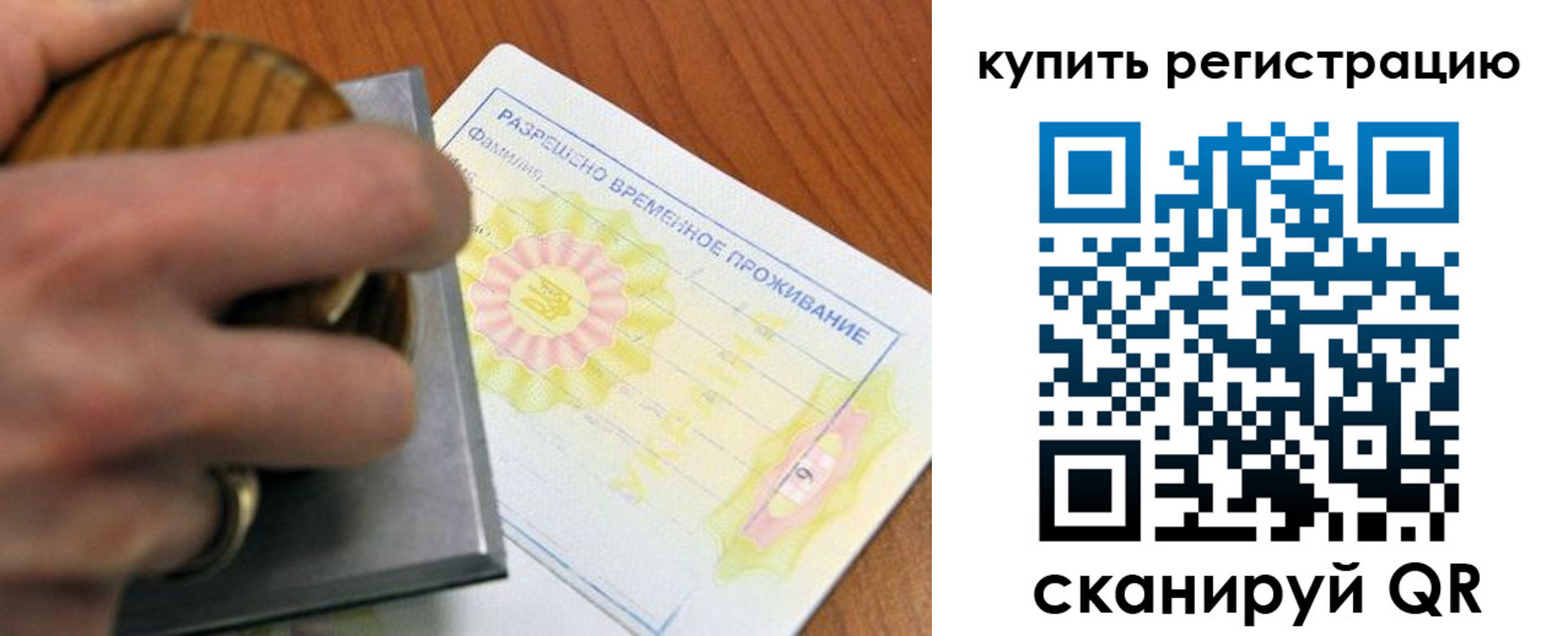 временная регистрация госуслуги в Тюменской области